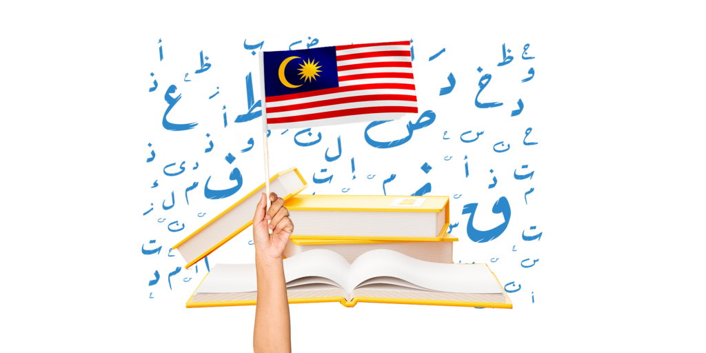 a book, amalaysian flag, and arabic letters