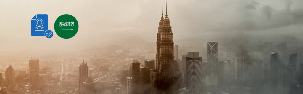 صورة للبرجين في كوالالمبور مع علم السعودية وايقونة اعتماد الجامعات