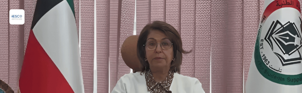 Photo of the The Kuwaiti Society for Student Executive at the ceremony