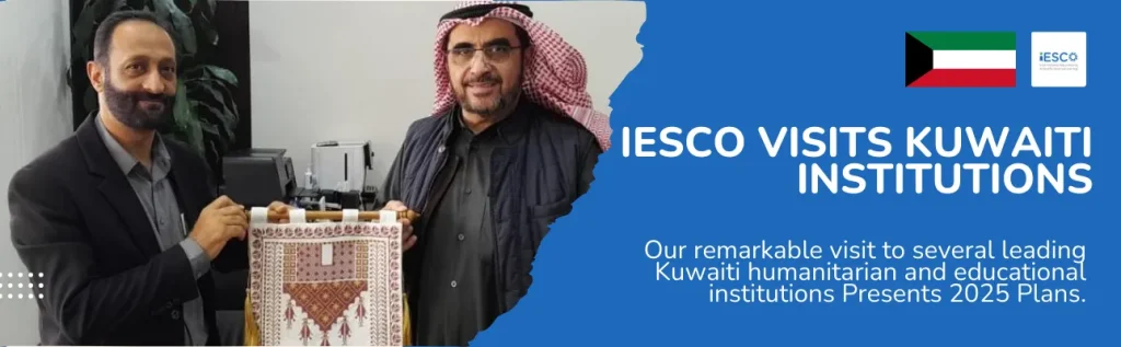 IESCO Visits Kuwaiti Institutions